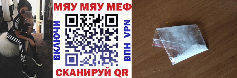 Магазины продажи наркотиков Шумиха ГАШИШ АМФ МЕФ Бошки Шишки