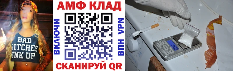 ОМГ ОМГ ТОР  Шумиха  Amphetamine Premium 
