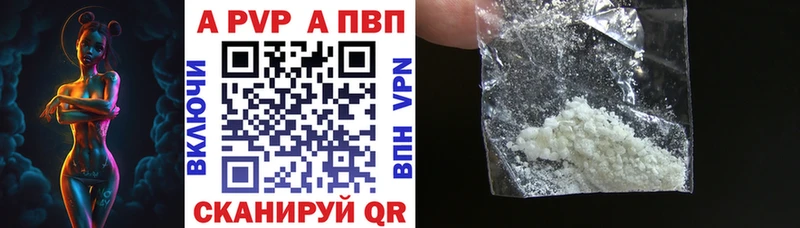 закладки  Шумиха  Альфа ПВП крисы CK 