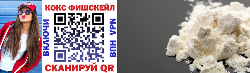 купить наркотик  Шумиха  COCAIN VHQ 