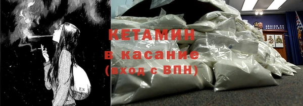 спайс Саяногорск