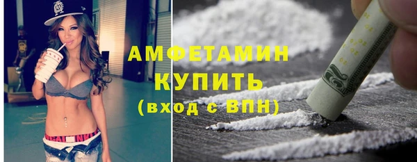 спайс Саяногорск