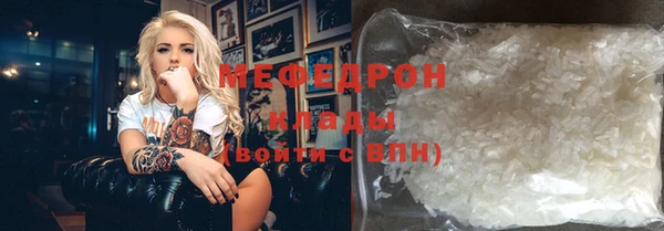 спиды Сатка
