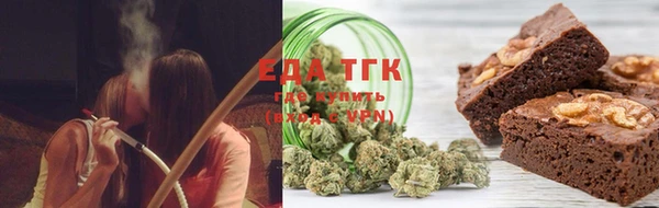 спиды Сатка