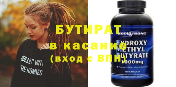 спиды Сатка