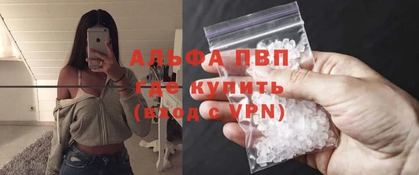 спайс Саяногорск
