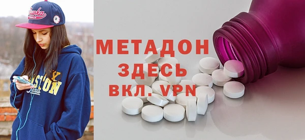 спиды Сатка