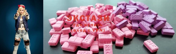спиды Сатка