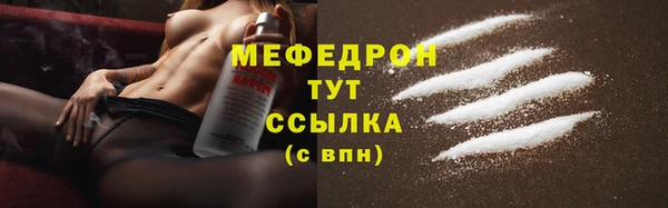 прущие грибы Сафоново