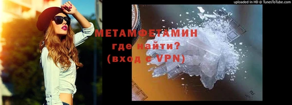 спайс Саяногорск