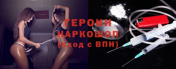 прущие грибы Сафоново
