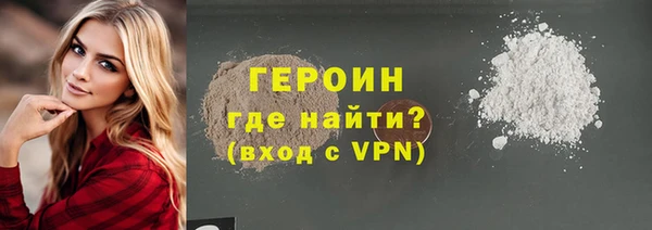 спиды Сатка