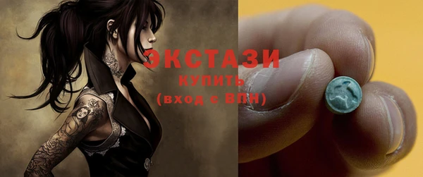 спайс Саяногорск