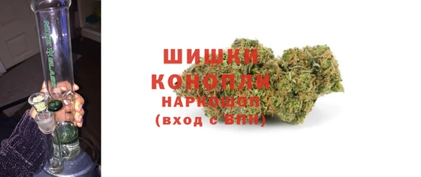 спайс Саяногорск