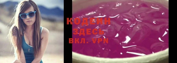 прущие грибы Сафоново