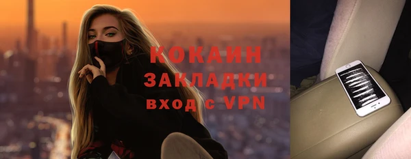 спайс Саяногорск