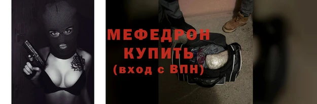 прущие грибы Сафоново