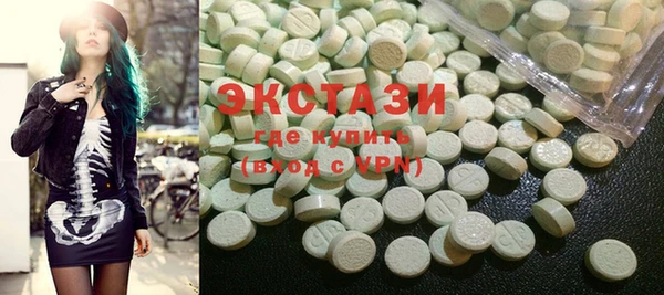 спиды Сатка