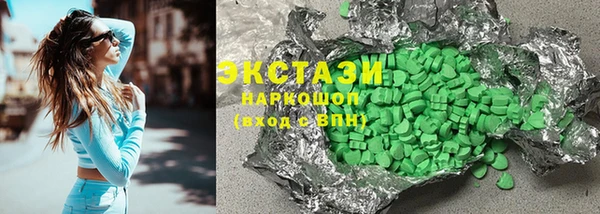 спиды Сатка