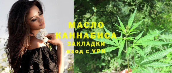 прущие грибы Сафоново