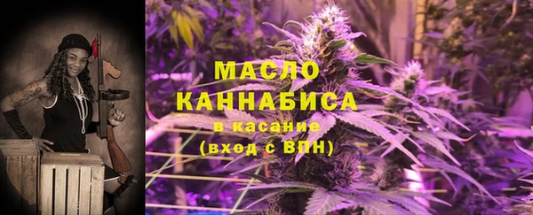 спайс Саяногорск