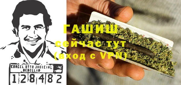 спайс Саяногорск