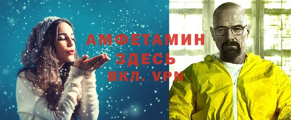 спиды Сатка