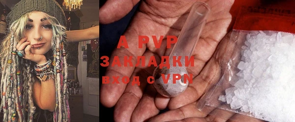 спайс Саяногорск