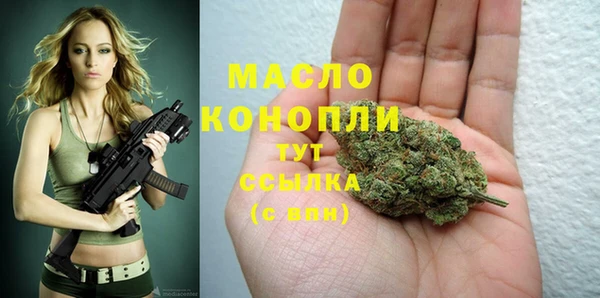 спиды Сатка