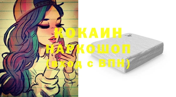 спайс Саяногорск