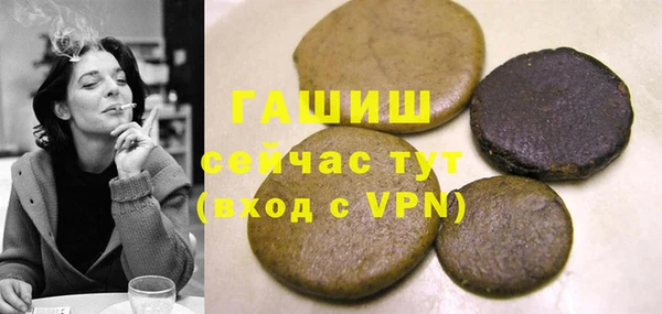 спайс Саяногорск