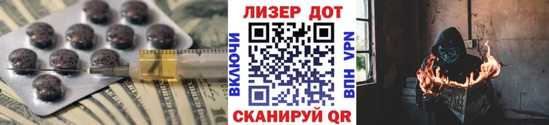 Лсд 25 экстази ecstasy  Шумиха 
