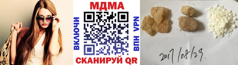 купить   Шумиха  МДМА кристаллы 