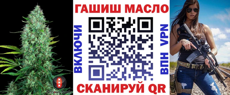 магазин продажи Шумиха ТГК THC oil